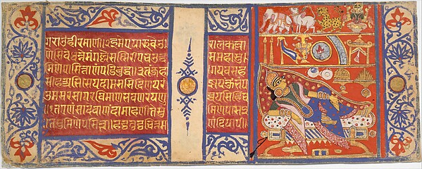 Jain Kalpasutra folio, India (Gujarat), ca. 1465
